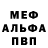 Метадон VHQ Stanislav Grebnev
