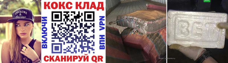 Кокаин 98%  Вяземский 