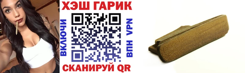 mega рабочий сайт  Вяземский  ГАШИШ гашик 