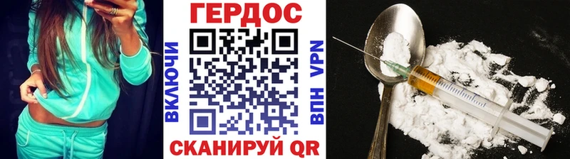 blacksprut рабочий сайт  как найти   Вяземский  ГЕРОИН VHQ 