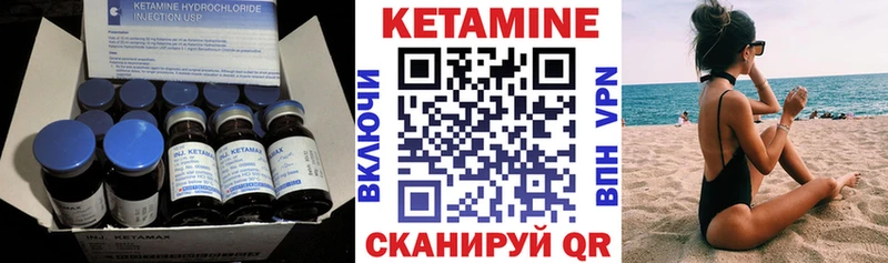 КЕТАМИН ketamine  Вяземский 