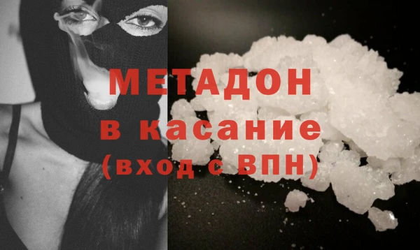 герыч Белокуриха