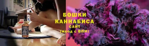 герыч Белокуриха