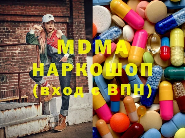 герыч Белокуриха