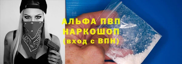 герыч Белокуриха
