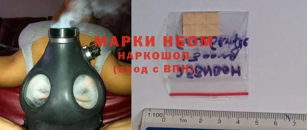 ПСИЛОЦИБИНОВЫЕ ГРИБЫ Белоозёрский