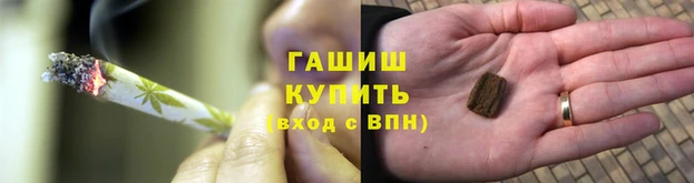 герыч Белокуриха