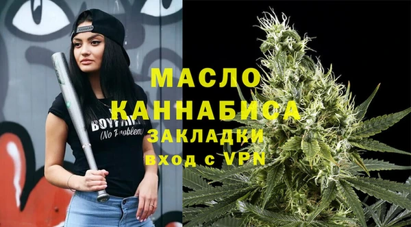 герыч Белокуриха