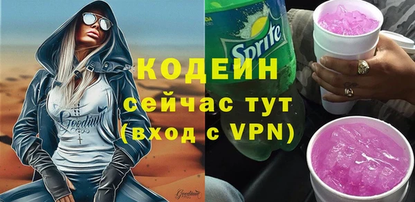 ПСИЛОЦИБИНОВЫЕ ГРИБЫ Белоозёрский