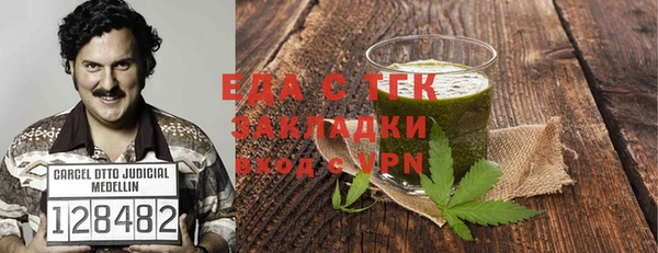 ПСИЛОЦИБИНОВЫЕ ГРИБЫ Белоозёрский