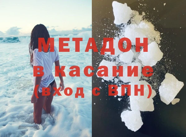 герыч Белокуриха