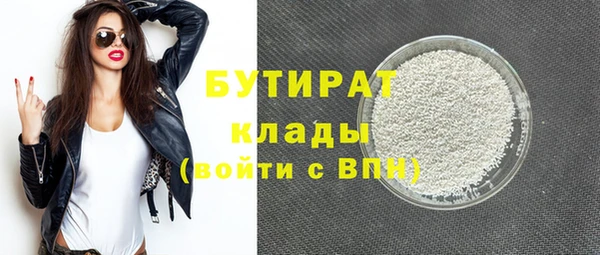 герыч Белокуриха