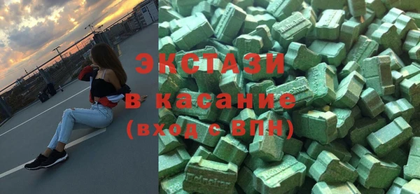герыч Белокуриха