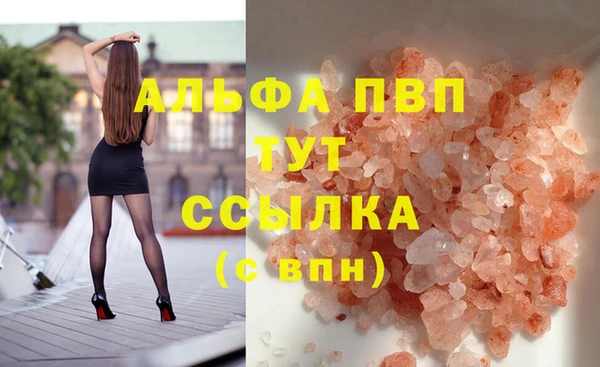 твердый Беломорск