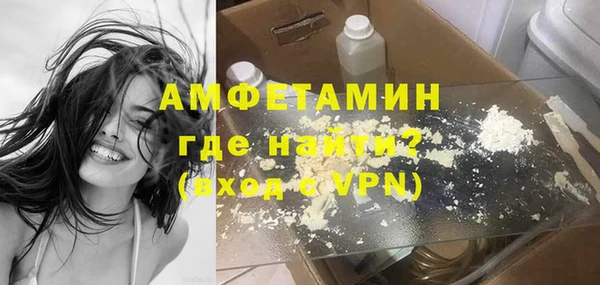 герыч Белокуриха