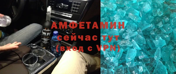ПСИЛОЦИБИНОВЫЕ ГРИБЫ Белоозёрский
