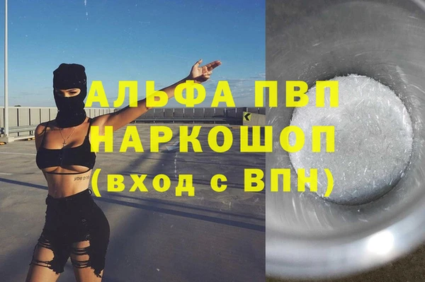 ПСИЛОЦИБИНОВЫЕ ГРИБЫ Белоозёрский