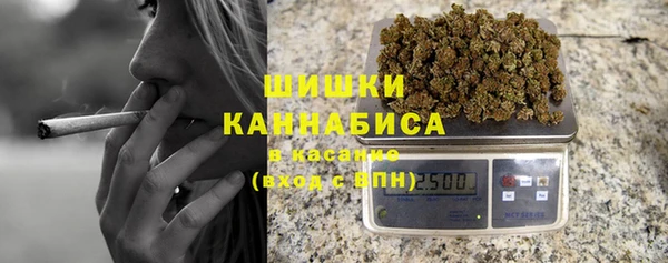 герыч Белокуриха