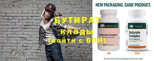герыч Белокуриха