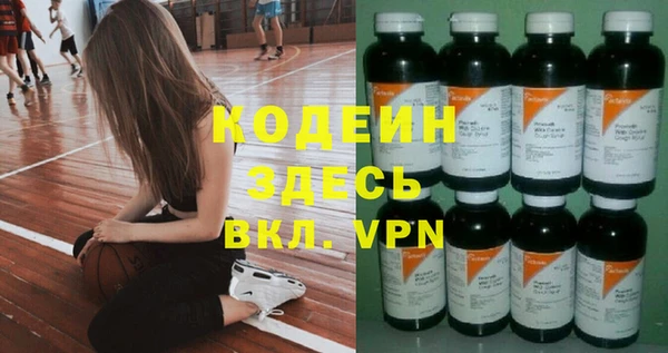 герыч Белокуриха