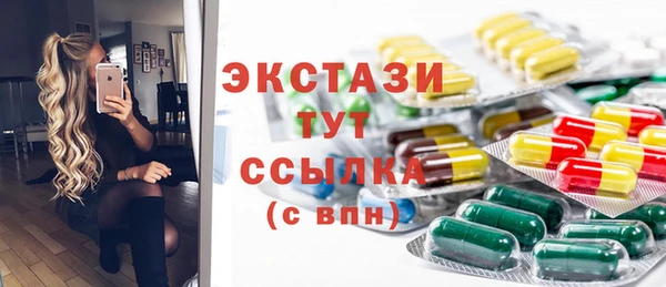 ПСИЛОЦИБИНОВЫЕ ГРИБЫ Белоозёрский