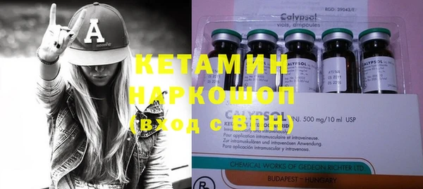 ПСИЛОЦИБИНОВЫЕ ГРИБЫ Белоозёрский