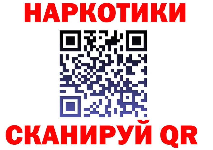 Продажа наркотиков shop клад Вяземский