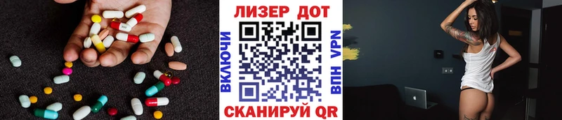 LSD-25 экстази кислота Вяземский