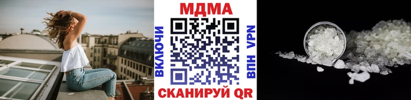 МДМА молли  блэк спрут зеркало  Вяземский 