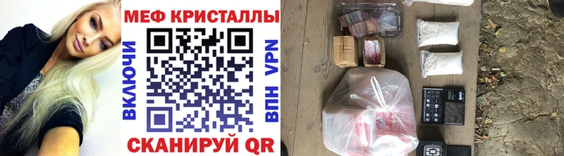МЕФ mephedrone сколько стоит Вяземский