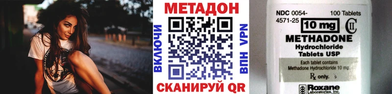 МЕТАДОН мёд  Вяземский 