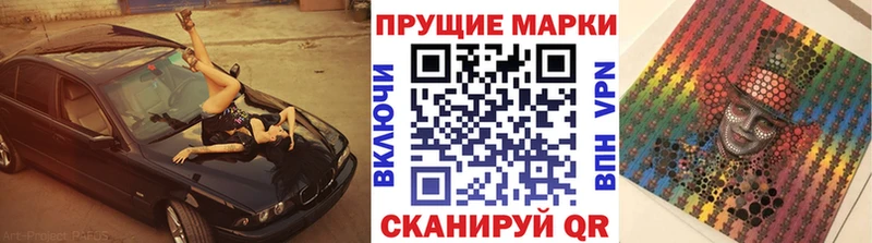 сайты даркнета телеграм  Вяземский  Наркотические марки 1500мкг 
