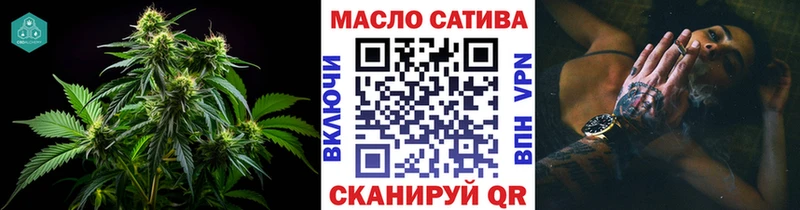 где можно купить   Вяземский  ТГК THC oil 